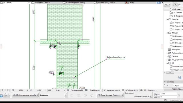 GDL объект дымохода в ARCHICAD