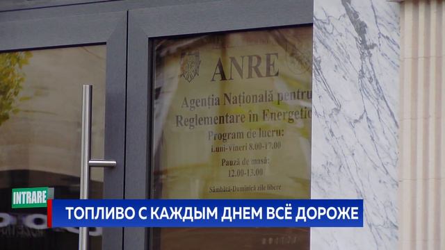 Топливо с каждым днем всё дороже смотреть онлайн