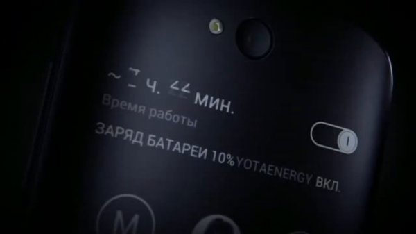 YotaPhone 3 русский телефон обзор