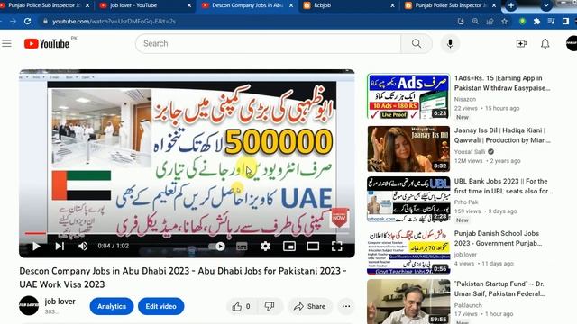 Punjab Police Sub Inspector Jobs 2023 - Punjab Police Jobs 2023 Online Apply - Police Department Jo смотреть онлайн