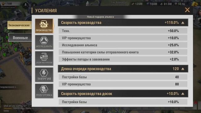 Warpath, урон навыков офицеров, от чего зависит, мое мнение