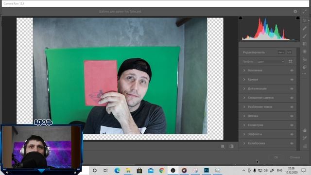как сделать баннер для канала в фотошопе {?} СОЗДАТЬ КРАСИВУЮ ШАПКУ ДЛЯ ВАШЕГО ЮТУБ КАНАЛА С НУЛЯ! смотреть онлайн