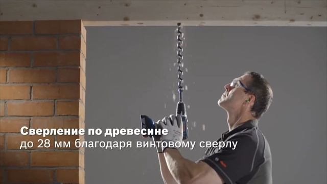 Обзор Bosch GSR 18 2 LI Plus ⁄ GSB 18 2 LI Plus Professional смотреть онлайн
