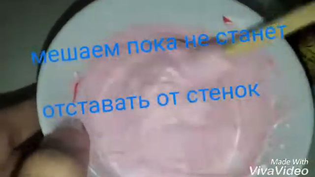 Рецепт как сделать слайм дома. Лёгкий рецепт. смотреть онлайн
