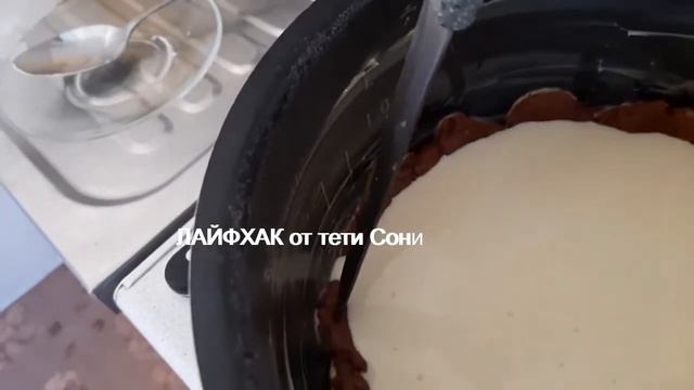 ТВОРОЖНЫЙ ПИРОГ в МУЛЬТИВАРКЕ Moulinex. смотреть онлайн