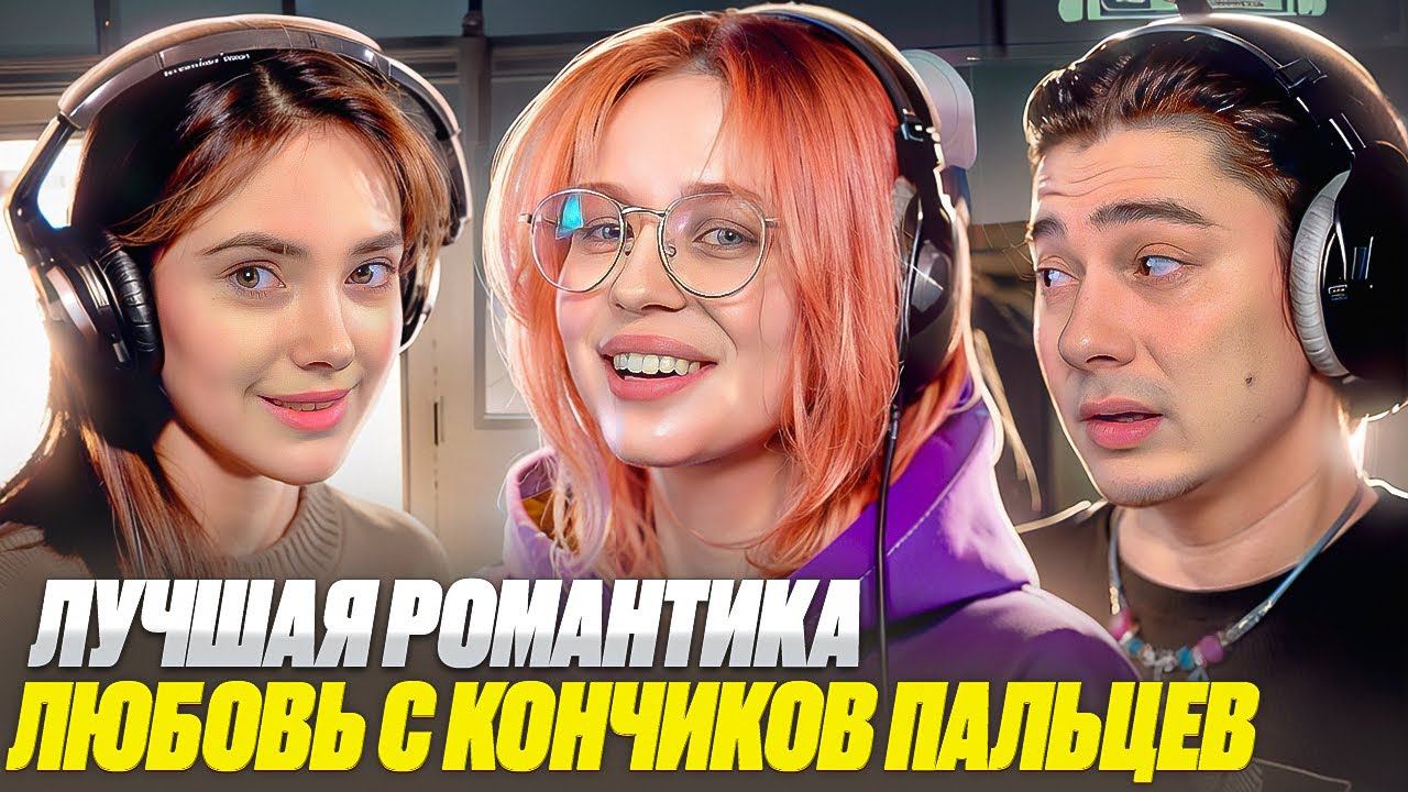 Как озвучивают романтический аниме-сериал #студийнаябанда #аниме2024 #дубляж #аниме #смешно смотреть онлайн