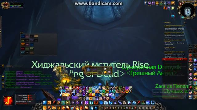 wow 2016 02 12 18 30 05 705 смотреть онлайн