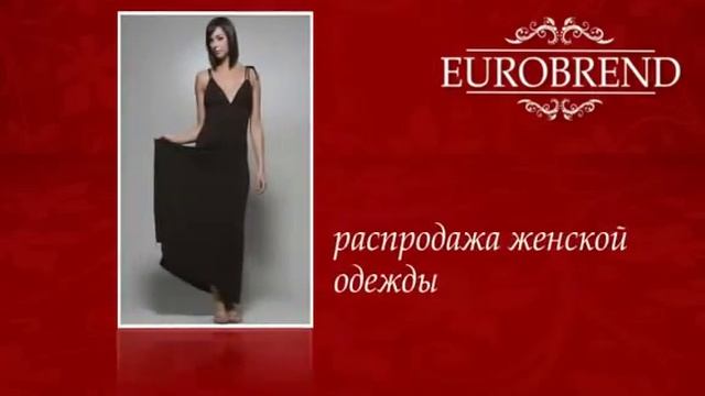 Размер Женской Одежды [Размеры Курток Женских Таблица] смотреть онлайн