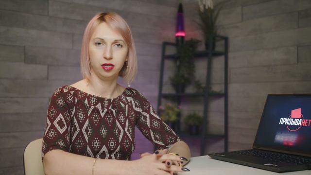Сына забирают в армию. Что делать и куда обращаться? Отзывы о ПризываНет смотреть онлайн