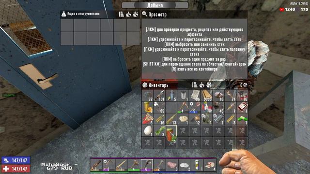 7 Days to Die - 19A - Одна жизнь Сезон 2021 - #26 смотреть онлайн