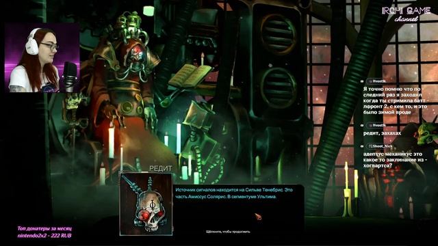 Разбор Халявы #126 Saturnalia/Warhammer 40,000: Mechanicus смотреть онлайн