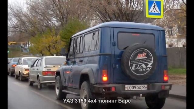 #1978. УАЗ 3159 4x4 тюнинг Барс