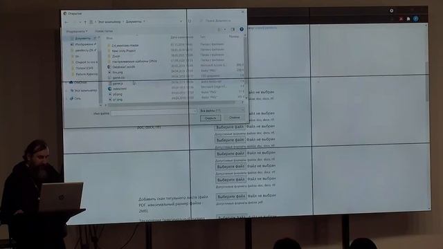 Сопровождение педагогических практик духовно-нравственного воспитания детей, подростков и молодежи смотреть онлайн