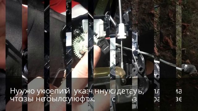 w211 замок водительской двери (прыгает как швейная машинка)DOOR LOCK FIX смотреть онлайн