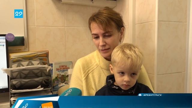 14.09.2022 В Архангельской детской стоматологии лечат под медикаментозным сном смотреть онлайн
