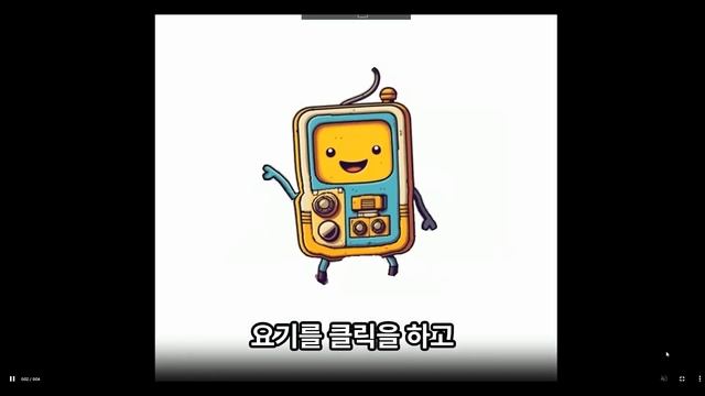 이젠 AI가 그림으로 애니메이션까지 만들어준다고?! / 메타 AI 애니메이티드 드로잉스 + 애니메이션 제작 (유튜브 최초공개) смотреть онлайн