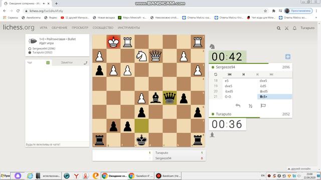 1.E4 A6.Продолжение следует. смотреть онлайн