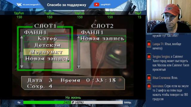 Silent Hill Прохождение смотреть онлайн