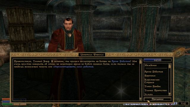 TES III: Morrowind: Tribunal - #4 Годсрич: разговоры, слухи, драки