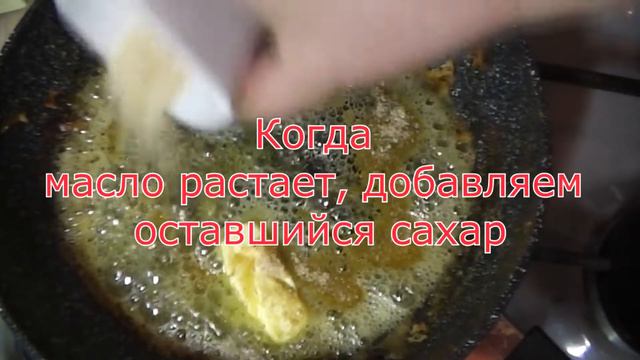 Десерт из бананов со сливочным соусом смотреть онлайн