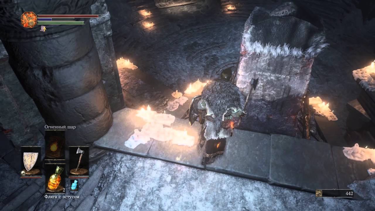 Прохождение Dark Souls 3. Часть 02. Высокая стена Лотрика