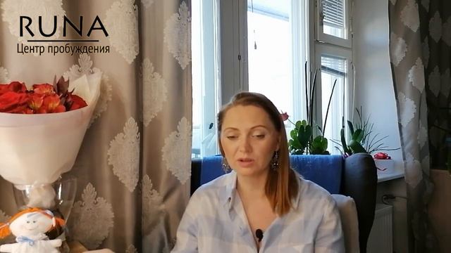 Практика Было бы здорово, если Часть 3 Отличить свои желания от навязанных извне смотреть онлайн
