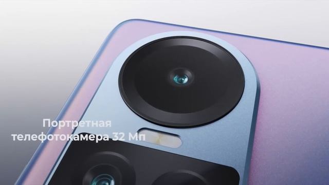 OPPO Reno10 5G | Эксперт в портретной съемке смотреть онлайн