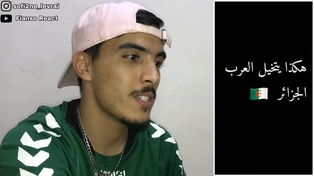 ردة فعلي على تيك توك الجزائري ????? "الواي واي " смотреть онлайн