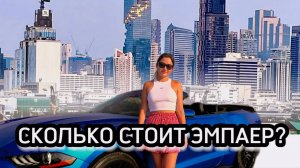 ЭМПАЕР ТАВЕР Паттайя The Empire Tower Таиланд 2024 Джомтьен полный обзор кондоминиума