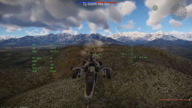 Ка-50 "Самый лучший мой бой за всю историю" WarThunder смотреть онлайн