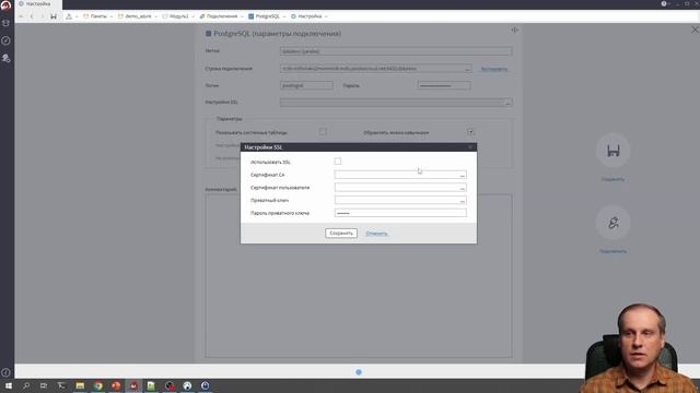 Интеграция Loginom и Datalens через Postgres в облаке Яндекса смотреть онлайн