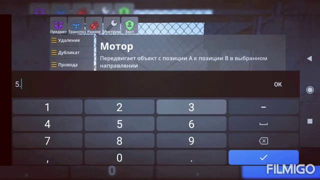 Как сделать дверь в Hypper.