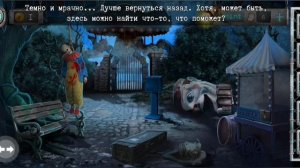 Scary Horror 2 
Уровень 3 освобождение