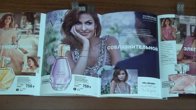 Каталог AVON 4/2018 смотреть онлайн