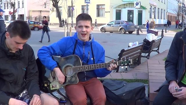 Уголёк!( Lx24) - поет Вадим с друзьями на весенней улице Бреста! смотреть онлайн