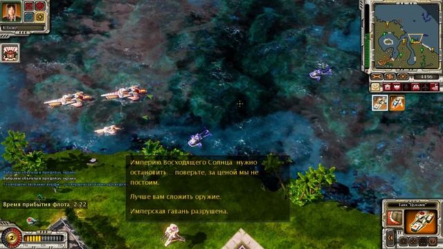 Прохождение Command & Conquer: Red Alert 3 — [Империя] Часть - 23: Перл-Харбор. смотреть онлайн