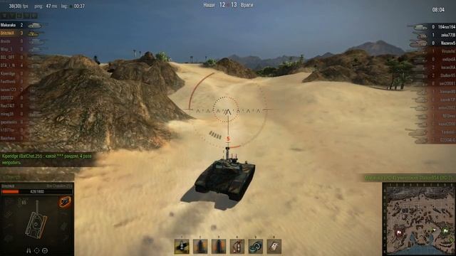 WOT: Аэродром - Bat Chatillon 25 t - 5 фрагов смотреть онлайн