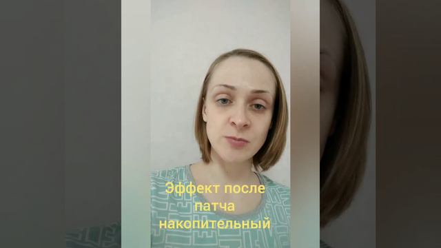 ПАТЧИ Mary Kay смотреть онлайн