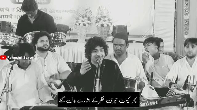 Badli Teri Nazar To Nazare Badal Gaye 💞/ Rais Anis Sabri Ghazal Qawwali Status / #status #anissabri