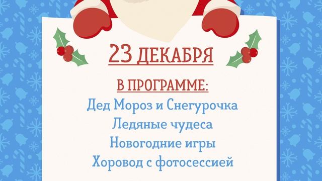 Арк Спа Палас - Детские соревнавания по плаванию декабрь 2018 смотреть онлайн