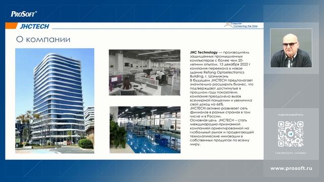 Встраиваемые системы высокой надежности и их компоненты смотреть онлайн