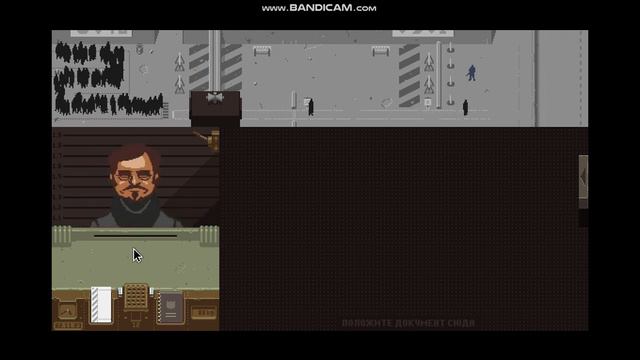 Papers Please прохождение 1 часть смотреть онлайн