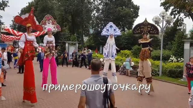 кокошники ходулисты день железнодорожника смотреть онлайн