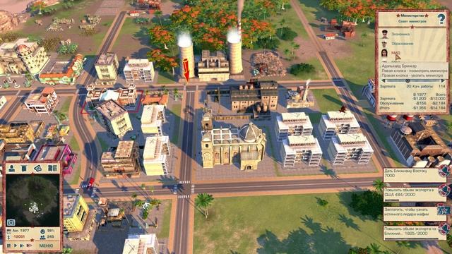 Tropico 4 - Тут будет туристический остров - 23 серия смотреть онлайн