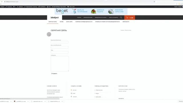 WordPress. Плагин Login No Captcha и reCaptcha by BestWebSoft смотреть онлайн