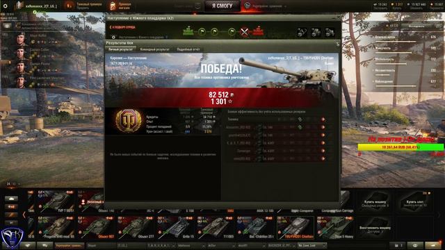 Наступление + ГК в клане T_LG набор в клан [T_LG_] Last_Gun ) смотреть онлайн