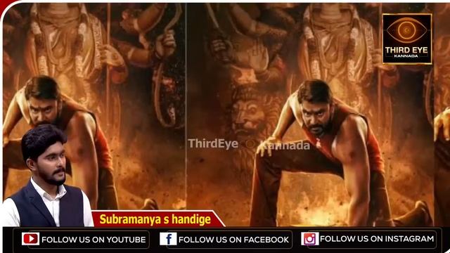 ಕಾಟೇರ 190 ಕೋಟಿ ಕಲೆಕ್ಷನ್- ಕೆಜಿಎಫ್-2, ಕಾಂತಾರ ದಾಖಲೆ ಬ್ರೇಕ್- Dboss darshan kaatera collection detail смотреть онлайн