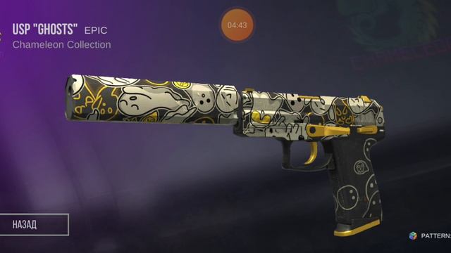 кейс семулятор НО Я КУПИЛ ГИФТ БОКС /Yakub so2/standoff/жесть🥶 смотреть онлайн