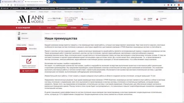 Заголовки и подзаголовки в редакторе Wordpress