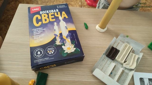 Морозы. Расхламление. Чем занять детей. Запустили кремовалку/ Семья Фетистовых смотреть онлайн